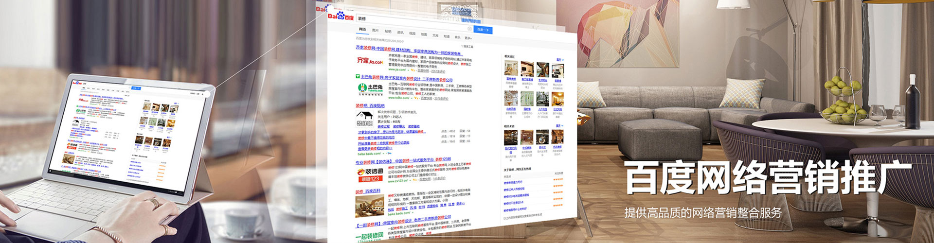 晋中信息流优化师